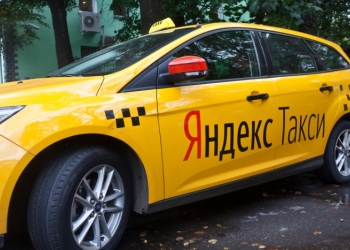 Работа в яндекс такси