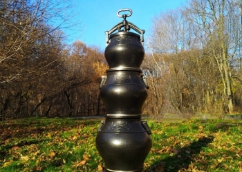 Афганский казан