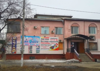 Инвестируй в перспективную недвижимость