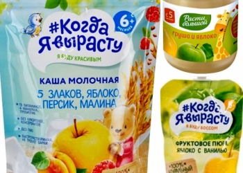 Упаковщик, упаковщица детского питания (почасовая тарифная ставка)