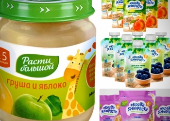Упаковщик, упаковщица детского питания (почасовая тарифная ставка)