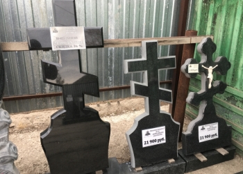 Памятник из гранита за 5900 рублей (полный комплект)