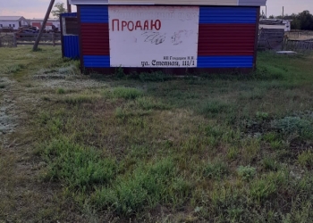 Продам коптильный цех.