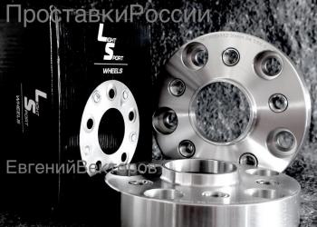 ��������� ��� ������ �� "LS wheels"