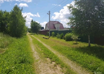 Срочно