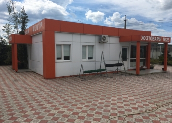Продаю торгово- складская база