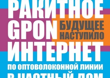 халява ракитное каталог товаров. Смотреть фото халява ракитное каталог товаров. Смотреть картинку халява ракитное каталог товаров. Картинка про халява ракитное каталог товаров. Фото халява ракитное каталог товаров