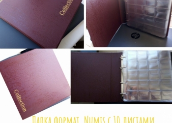 Папка с листами