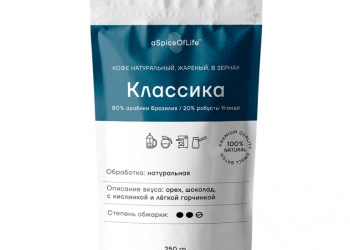 Кофе Зерновой 1кг Сорт(Live)