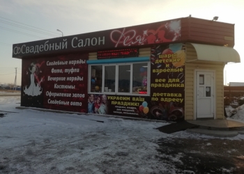 Здание 100 кв.м на своём участке 370 кв.м. .