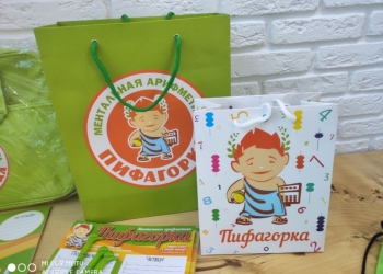 Эксклюзивная франшиза по ментальной арифметике ЦРИ ПИФАГОРКА