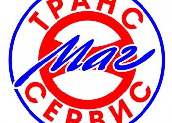ТК "ТрансМАГсервис"