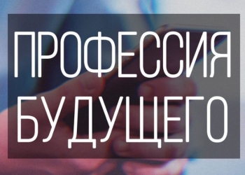Менеджер по подбору персонала ООО В-ЛОДЖИСТИК