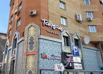 Помещение свободного назначения в центре Тюмени