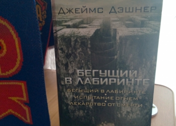 Продаётся трилогия