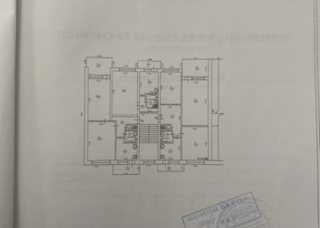 3-х комнатная квартира.