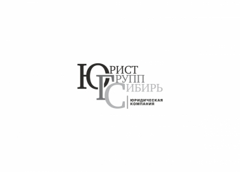 Отмена судебного приказа