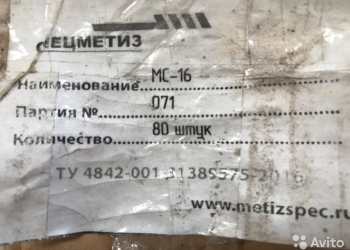 Муфта обжимная для арматуры