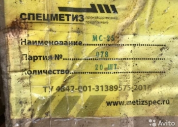 Муфта обжимная для арматуры