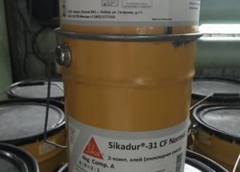 2 компонентный клей Sikadur-31CFNormal