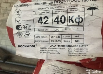 Цилиндры навивные (скорлупа)