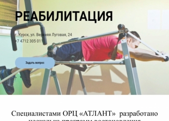 Тренажер Ахметова для спины, хорошо разминает, заряжает и устраняет боль в спине