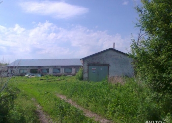Помещение 932м2 на участке 3.17га
