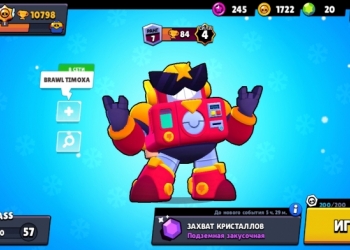 Акаунт в brawl stars