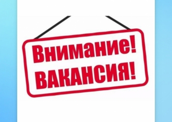 Работа вахта Москва и МО