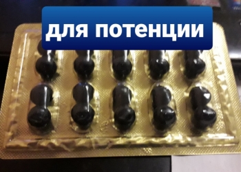 бад для потенции