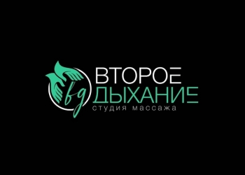 Массаж