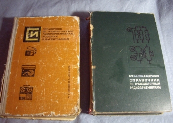 Для радиолюбителей