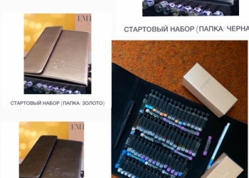 Духи Эмпирио