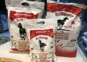 Продажа оптом и в розницу ЭКО мука "АТБАСАР" производство Казахстан