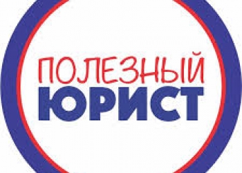 Полное списание долгов.