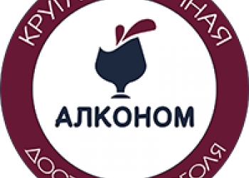 Доставка алкоголя в Новосибирске