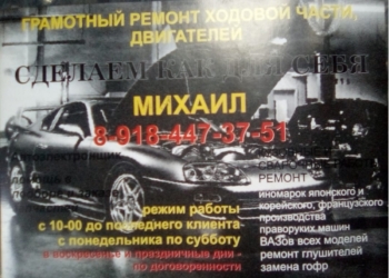 СТО