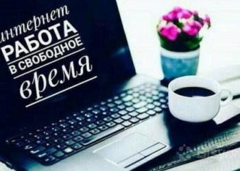 Работа в WhatsApp