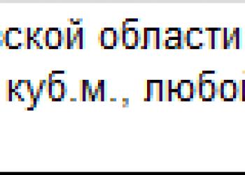 грузоперевозки до 10 т