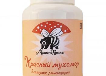 Микродозинг капсулы красного мухомора