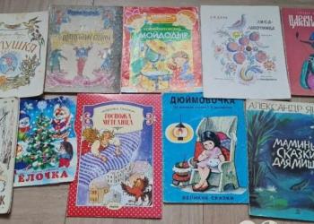 Продаю книги