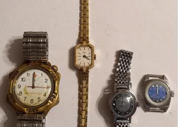 Часы наручные (СССР)