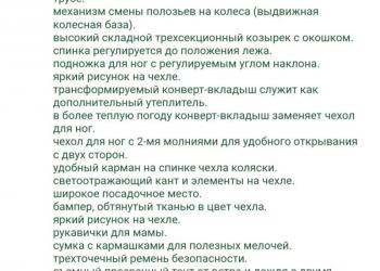 Подслушано в никольске пензенской области в контакте авто. Смотреть фото Подслушано в никольске пензенской области в контакте авто. Смотреть картинку Подслушано в никольске пензенской области в контакте авто. Картинка про Подслушано в никольске пензенской области в контакте авто. Фото Подслушано в никольске пензенской области в контакте авто