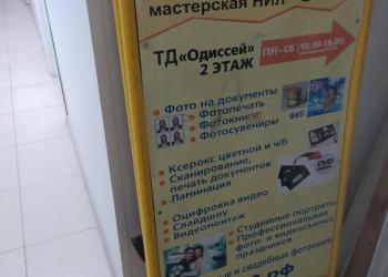 продается хороший штендер б.у 1 год