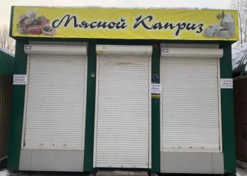 Продам торговый павильон