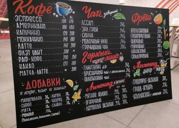 Роспись меловых досок