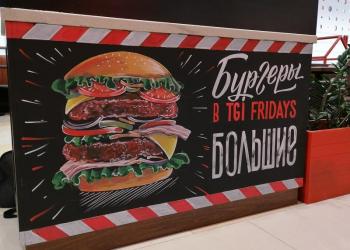 Роспись меловых досок