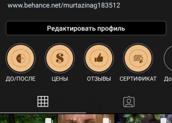 Ретушь фотографий