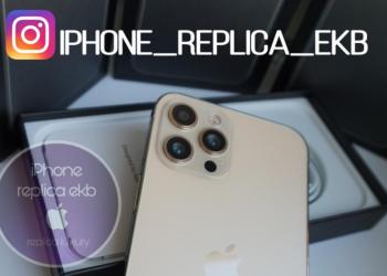 iPhone 12 Pro Max replica luxury