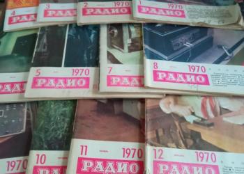 Журнал Радио